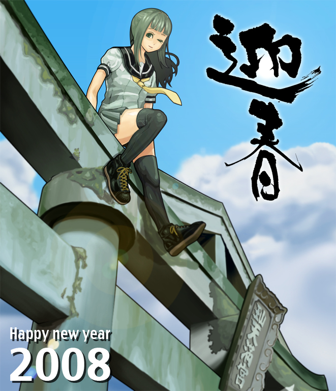 kikukawa norihiko, original, bad id, bad pixiv id, 00s, 2008, new year, school uniform, serafuku, solo, thighhighs