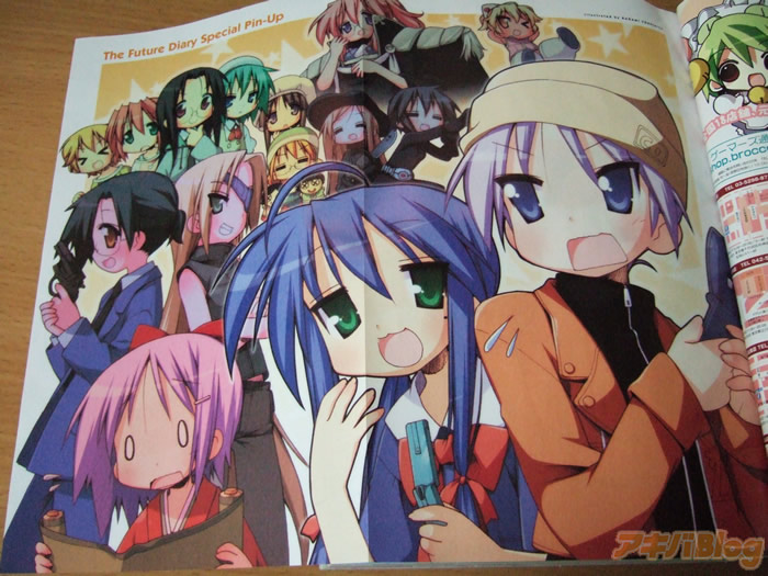 yoshimizu kagami, akise aru, amahara fuyuki, amano yukiteru, deus ex machina (mirai nikki), gasai yuno, hiiragi kagami, hiiragi tsukasa, hino hinata, hirasaka yomotsu, hiyama takao, houjou reisuke, iwasaki minami, izumi konata, kasugano tsubaki, kobayakawa yutaka, kousaka ouji, kuroi nanako, kurusu keigo, kusakabe misao, minegishi ayano, murmur (mirai nikki), narumi yui, nonosaka mao, patricia martin, sakuraba hikaru, takara miyuki, tamura hiyori, uryuu minene, yasaka kou, deus ex machina, kadokawa, lucky star, mirai nikki, non-web source, official art, photo (medium), 6+girls, akise aru (cosplay), amano yukiteru (cosplay), belt, black hair, blonde hair, blue eyes, blue hair, brown eyes, brown hair, cellphone, company connection, cosplay, cousins, crossover, crown, deus ex machina (cosplay), everyone, eyepatch, gasai yuno (cosplay), glasses, green eyes, green hair, grey eyes, gun, hair ornament, hairclip, hat, hiiragi kagami (cosplay), hiiragi tsukasa (cosplay), hino hinata (cosplay), hirasaka yomotsu (cosplay), hiyama takao (cosplay), houjou reisuke (cosplay), japanese clothes, kasugano tsubaki (cosplay), kimono, knife, kousaka ouji (cosplay), kurusu keigo (cosplay), long hair, mole, mole under eye, multiple girls, murmur (mirai nikki) (cosplay), nonosaka mao (cosplay), phone, pink hair, puppet, purple eyes, purple hair, school uniform, scroll, serafuku, short hair, siblings, sisters, twins, uryuu minene (cosplay), weapon, yellow eyes