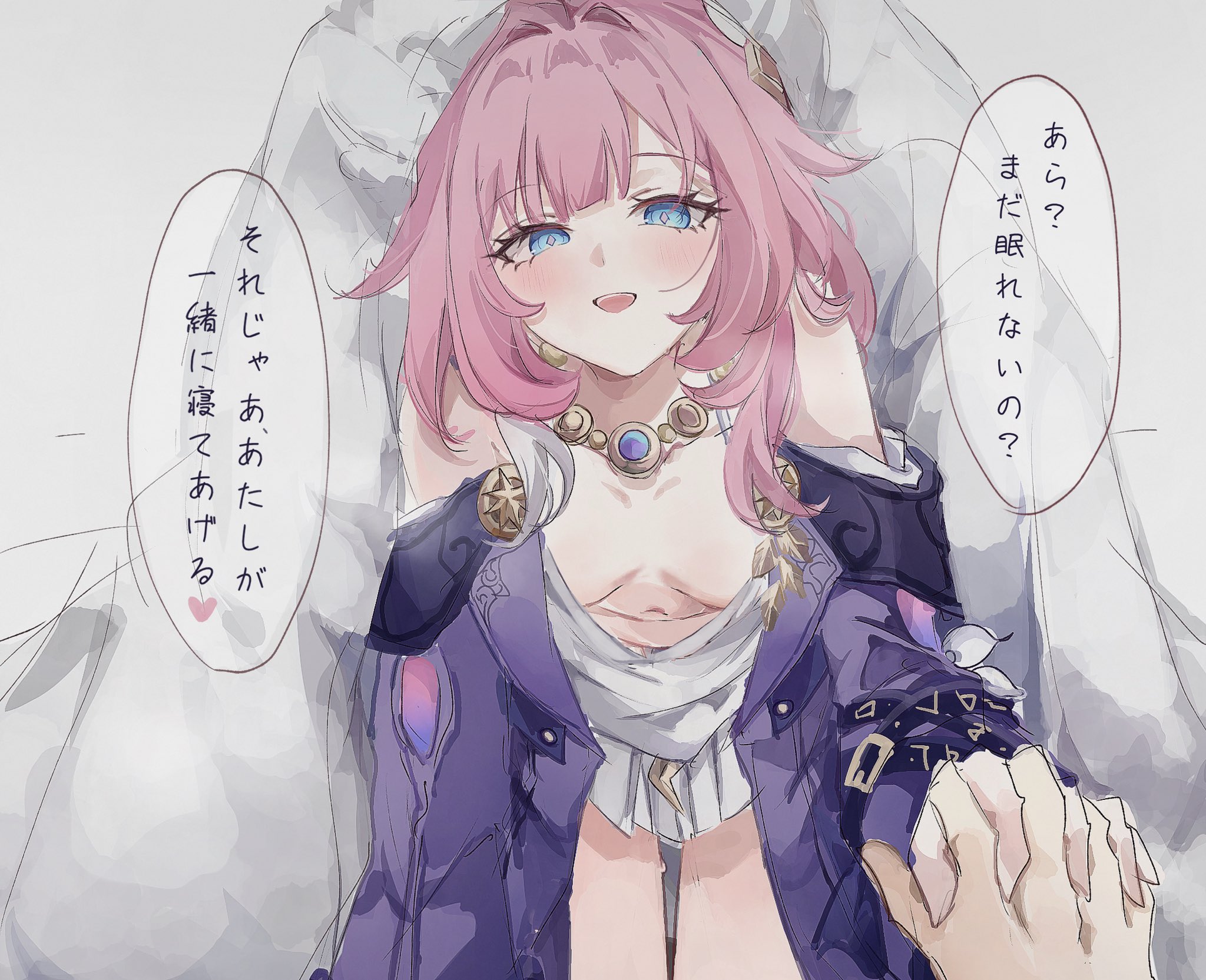 pe eee00, cyrene (honkai: star rail), honkai: star rail, honkai (series), commentary request, highres, translation request, 1girl, 1other, bare shoulders, blush, breasts, dress, hair ornament, interlocked fingers, jewelry, looking at viewer, multicolored hair, navel, necklace, open mouth, pink hair, pov, pov hands, short hair, sitting, small breasts, speech bubble, thighs, two-tone hair, white dress, white hair