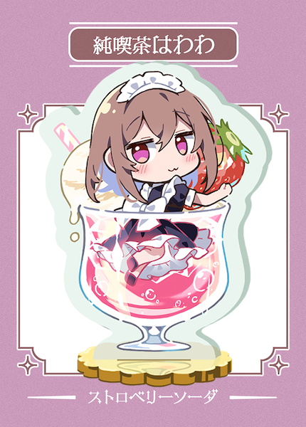 sirokuma shake, hawawa-chan's sister (sirokuma shake), original, 1girl, :3, apron, black dress, blush, brown hair, chibi, closed mouth, cup, dress, drinking glass, food, fruit, hair between eyes, ice cream, in container, in cup, maid, maid apron, maid headdress, medium hair, red eyes, smile, solo, strawberry, white apron