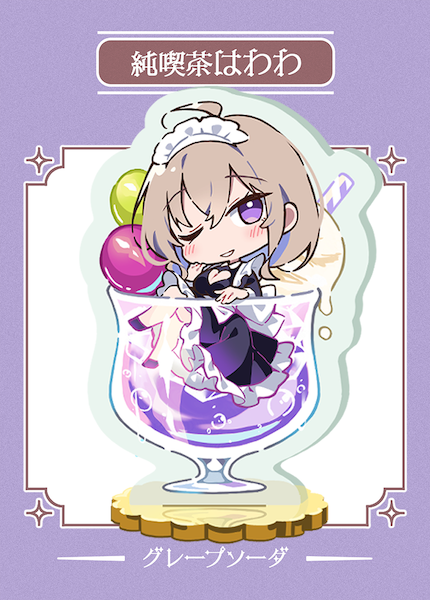 sirokuma shake, hawawa-chan's mother (sirokuma shake), original, 1girl, apron, black dress, blush, breasts, brown hair, cleavage, cup, dress, drinking glass, food, fruit, grape soda, grapes, hair between eyes, ice cream, in container, in cup, large breasts, long hair, looking at viewer, maid, maid apron, maid headdress, one eye closed, parted lips, purple eyes, smile, solo, white apron