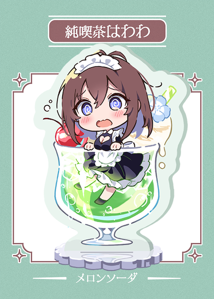 sirokuma shake, hawawa-chan (sirokuma shake), original, 1girl, @ @, apron, black dress, blush, breasts, brown hair, cherry, chibi, cleavage, cup, dress, drinking glass, food, fruit, hair between eyes, ice cream, in container, in cup, large breasts, looking at viewer, maid, maid apron, maid headdress, medium hair, melon soda, open mouth, purple eyes, solo, white apron