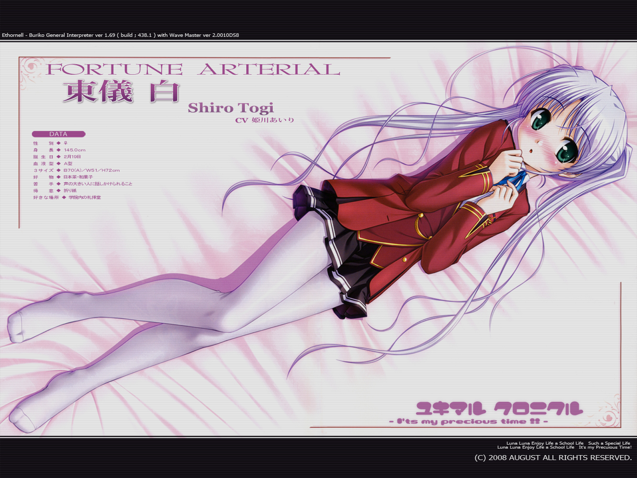 bekkankou, tougi shiro, fortune arterial, blush, green eyes, pantyhose, purple hair, school uniform, serafuku, solo