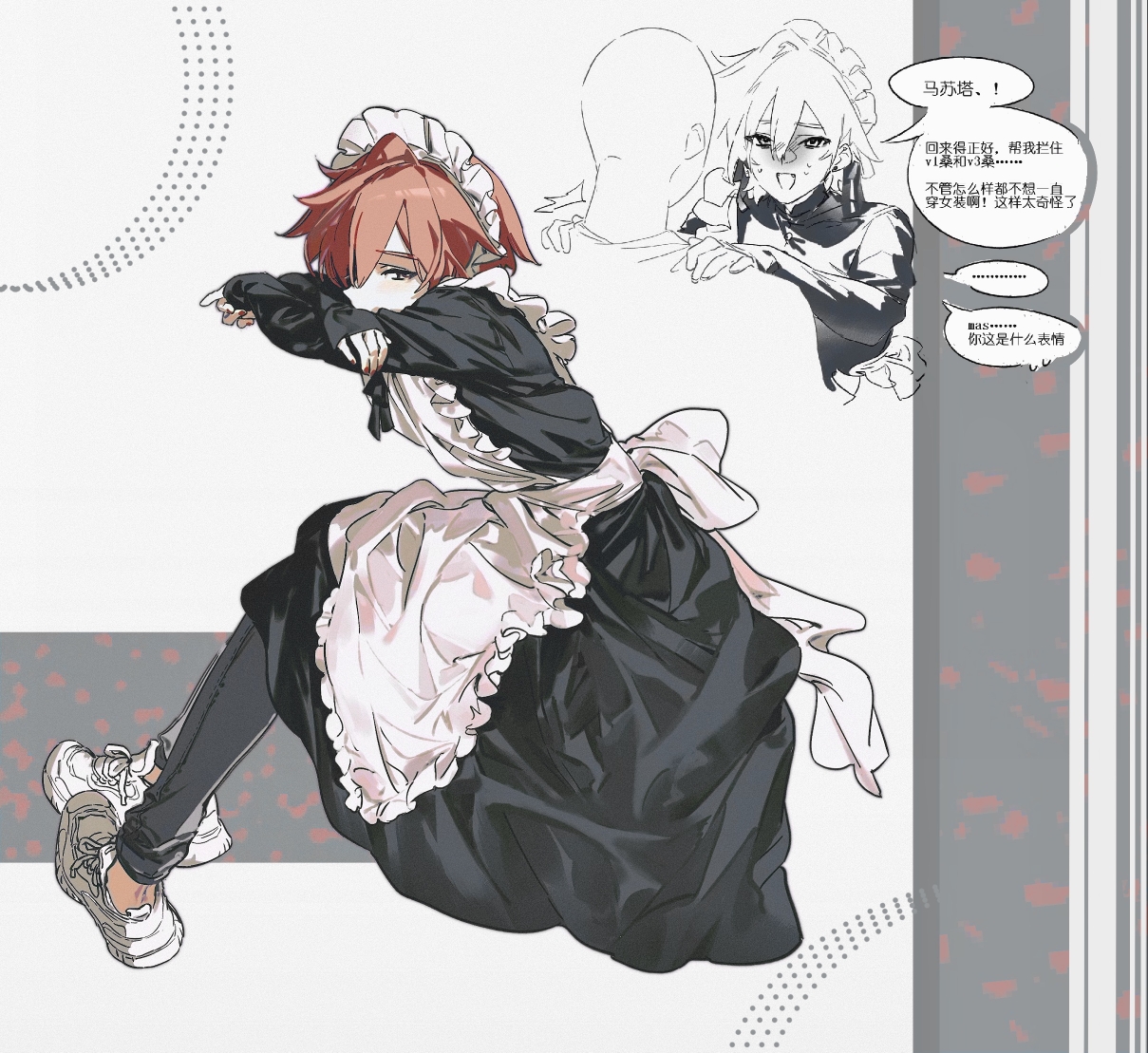 akaito, master (vocaloid), vocaloid, chinese commentary, translation request, 1boy, alternate costume, apron, arm pillow, back bow, beret cj, black dress, black leggings, bow, crossdressing, crossdressing (mtf), dress, enmaided, hair between eyes, half-closed eyes, invisible chair, leggings, long sleeves, looking at viewer, maid, maid apron, maid headdress, male focus, red eyes, red hair, red nails, shoes, short hair, sitting, sneakers, solo, white apron, white shoes