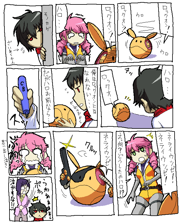 kenchi, feldt grace, haro, setsuna f. seiei, tieria erde, gundam, gundam 00, wall, spoilers, translated, 00s, 1girl, 2boys, ^ ^, ball, black hair, closed eyes, creature, crying, empty eyes, green eyes, looking at viewer, multiple boys, o o, peeking, pink hair, smiley face, sparkle, streaming tears, talking, tears, text focus, upper body