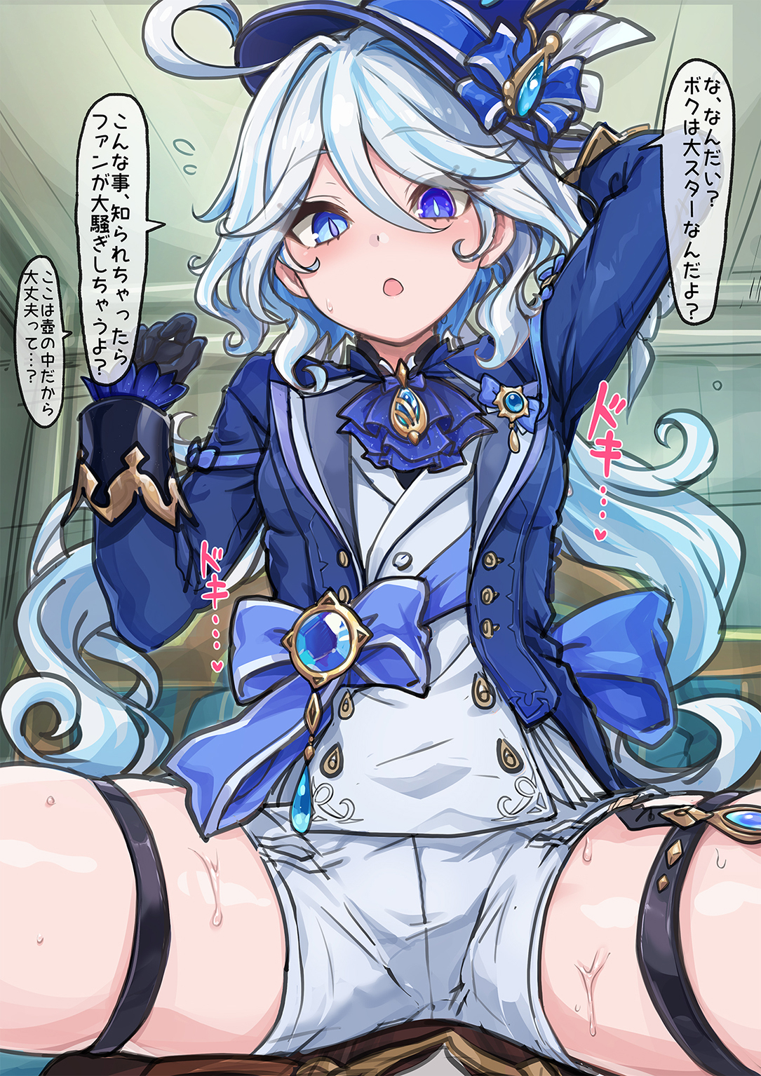 pineapp panda, furina (genshin impact), genshin impact, highres, paid reward available, translation request, variant set, 1girl, arm behind head, arm up, ascot, black ascot, blue ascot, blue brooch, blue eyes, blue gemstone, blue hair, blue hat, blue jacket, bow, brooch, cowlick, flying sweatdrops, gem, girl on top, gloves, hair between eyes, hand up, hat, heterochromia, indoors, jacket, jewelry, long hair, long sleeves, looking at viewer, mismatched pupils, multicolored hair, open clothes, open jacket, open mouth, ouji fashion, pov, pov crotch, short shorts, shorts, sitting, sitting on person, solo focus, spread legs, streaked hair, top hat, two-tone hair, very long hair, vest, white hair, white shorts