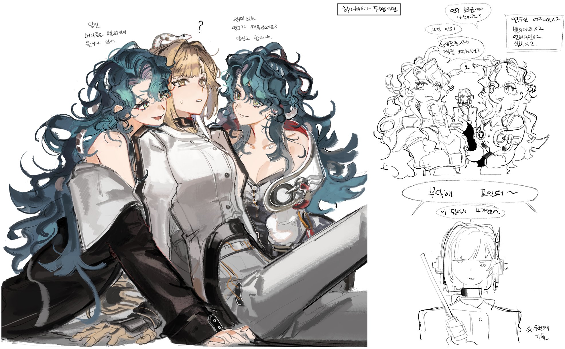 ing (ing205509), reverse:1999, highres, translation request, 3girls, ?, bare shoulders, blonde hair, blue hair, breasts, buttons, cleavage, closed eyes, curly hair, dual persona, green eyes, hair intakes, hand up, hissabeth, jacket, long hair, medium hair, multiple girls, multiple views, open mouth, pants, pointer (reverse:1999), sitting, sketch, snake, speech bubble, upper body, white jacket, white pants