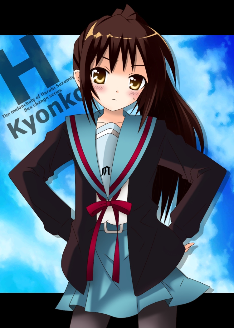 rindou (awoshakushi), kyon, kyonko, kadokawa shoten, suzumiya haruhi no yuuutsu, 00s, 1girl, black pantyhose, cardigan, female focus, genderswap, genderswap (mtf), long sleeves, pantyhose, ponytail, school uniform, serafuku, sky, solo
