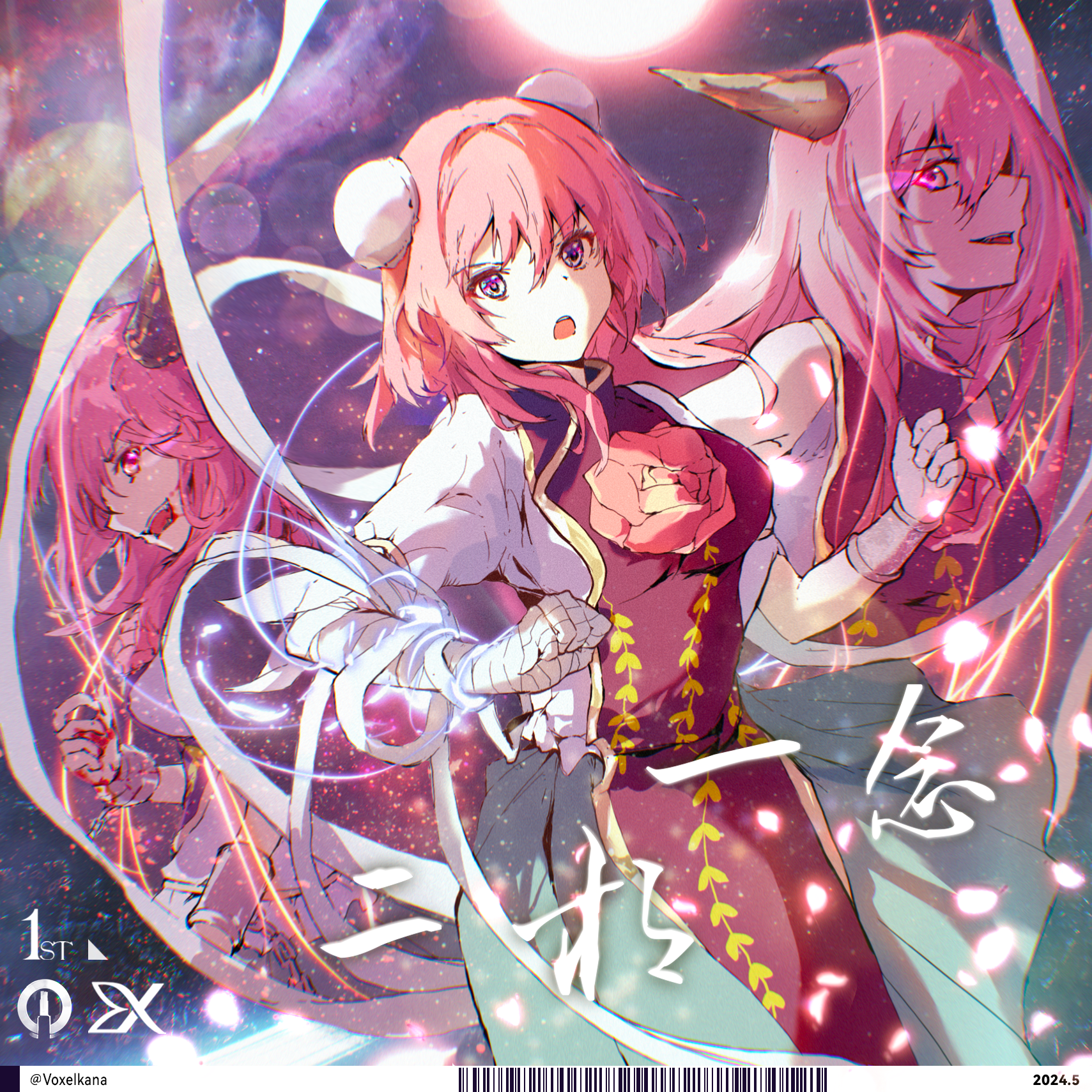 ibaraki douji's arm, ibaraki douji (touhou), ibaraki kasen, touhou, chinese commentary, commentary request, highres, translation request, 3girls, album cover, album name, bandaged arm, bandages, barcode, breasts, bun cover, chain, cover, cuffs, dated, double bun, elegiaswing, flower, green skirt, hair bun, horns, long hair, looking at viewer, multiple girls, oni, open mouth, pink eyes, pink flower, pink hair, pink rose, red tabard, rose, shackles, shirt, skirt, smile, tabard, very long hair, white shirt