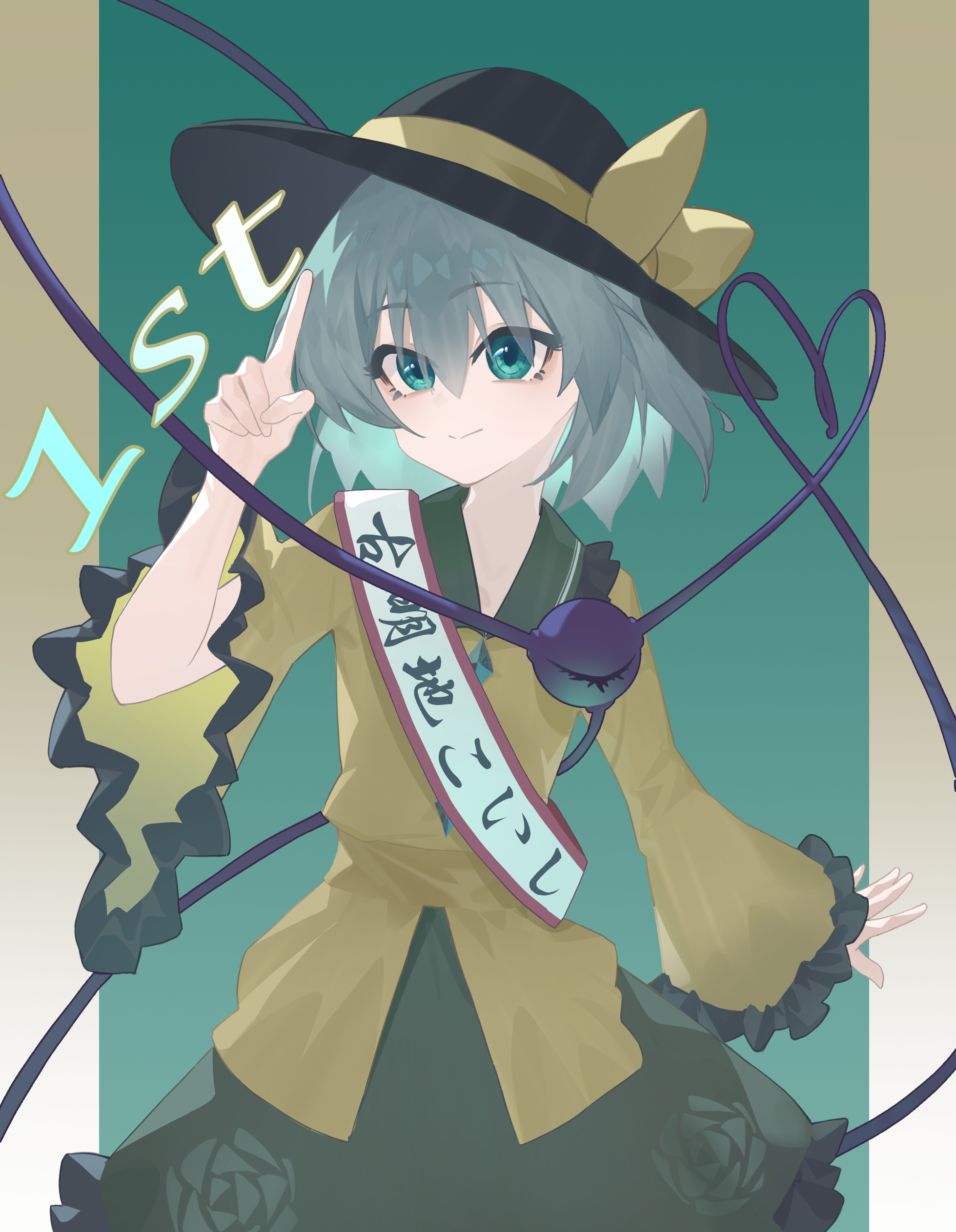 toast13, komeiji koishi, touhou, absurdres, commentary, highres, translation request, 1girl, black hat, bow, buttons, closed mouth, collared shirt, diamond button, eyeball, floral print, frilled shirt collar, frilled sleeves, frills, green eyes, green hair, green skirt, hat, hat bow, heart, heart of string, long sleeves, looking at viewer, print skirt, rose print, sash, shirt, skirt, smile, solo, third eye, wide sleeves, yellow bow, yellow shirt