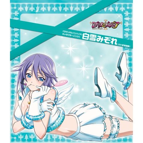 shirayuki mizore, rosario+vampire, lowres, 00s, 1girl, blush, breasts, candy, cleavage, collarbone, eating, feet up, female focus, food, frilled thigh strap, frills, gloves, green eyes, high heels, jewelry, large breasts, lollipop, looking at viewer, lying, midriff, mouth hold, necklace, on stomach, pendant, plantar flexion, pleated skirt, purple hair, short hair, skirt, smile, solo, thigh strap, white gloves, white skirt