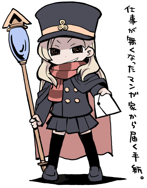 saxyun, chiaki (shigofumi), matoma, shigofumi, 00s, 1girl, cape, female focus, hat, letter, long hair, scarf, shako cap, solo, staff, striped clothes, striped scarf, thighhighs