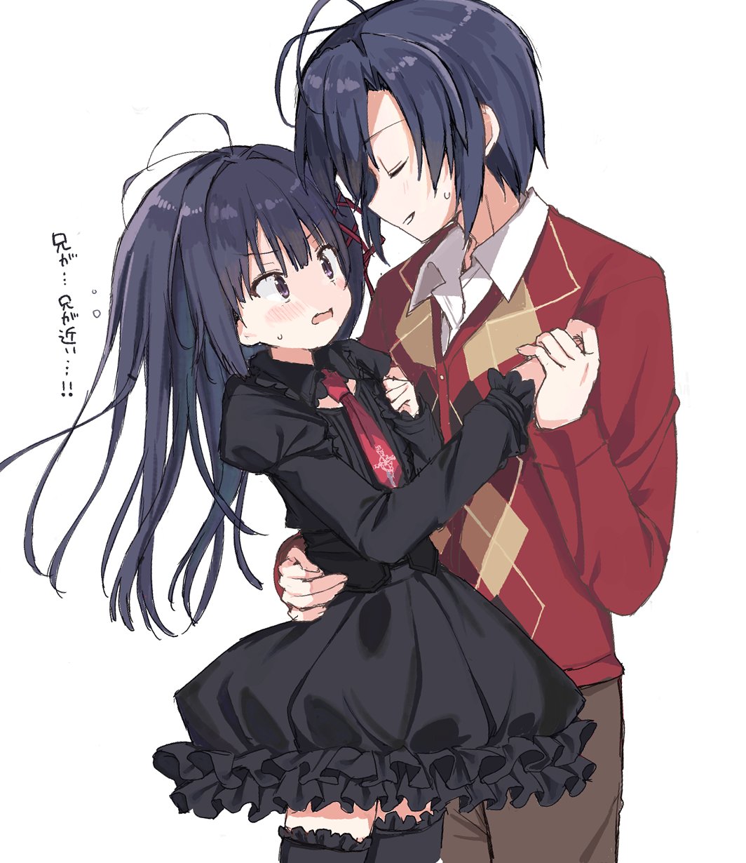 takepoison, ookura risona, ookura yuusei, tsuki ni yorisou otome no sahou, commentary, highres, translated, 1boy, 1girl, antenna hair, arm around waist, black dress, black hair, black thighhighs, blush, brother and sister, clenched hand, closed eyes, collared shirt, cowboy shot, dress, facing another, frilled dress, frilled sleeves, frilled thighhighs, frills, hair intakes, hair ornament, hand up, holding hands, hug, juliet sleeves, long hair, long sleeves, looking at another, necktie, open mouth, paint chat (medium), parted lips, petticoat, profile, puffy sleeves, purple eyes, red necktie, red sweater, shirt, short hair, siblings, smile, straight hair, sweatdrop, sweater, thighhighs, v-shaped eyebrows, white shirt, x hair ornament, zettai ryouiki