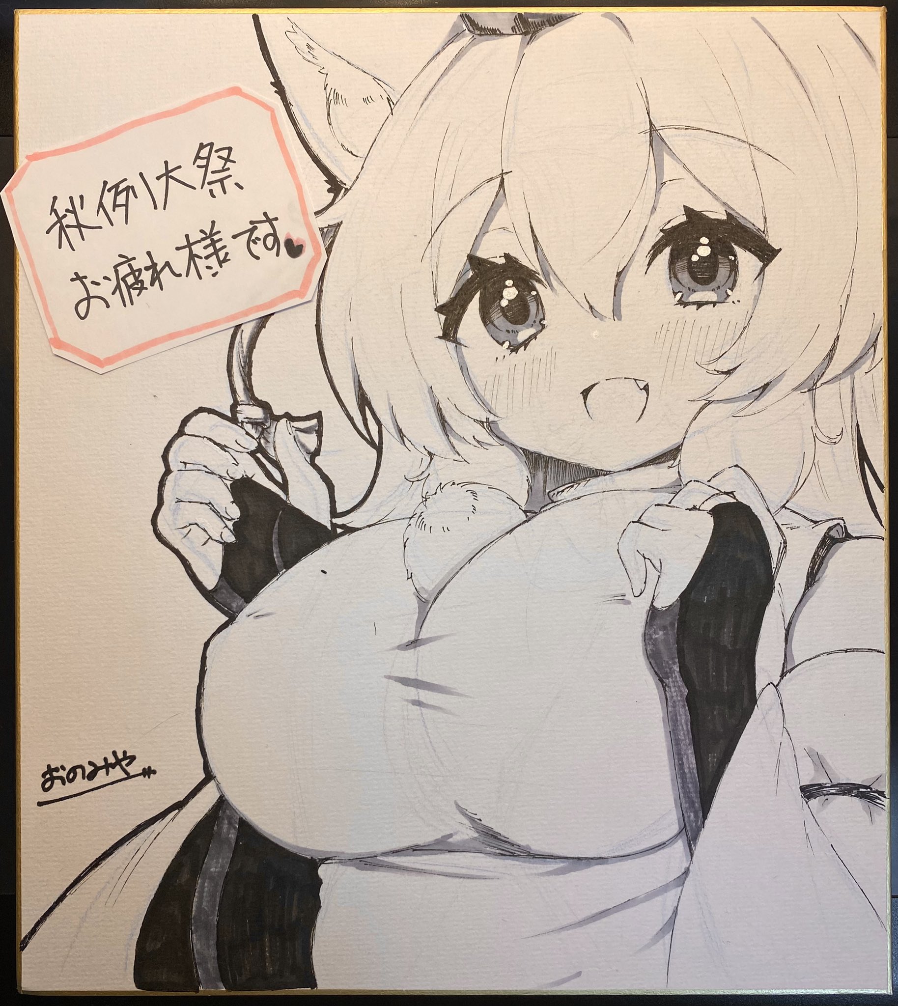 onomiya, inubashiri momiji, touhou, commentary request, highres, translation request, animal ear fluff, animal ears, arms up, black bridal gauntlets, breasts, bridal gauntlets, detached sleeves, double-parted bangs, fang, fingernails, greyscale, hair between eyes, hat, large breasts, light blush, long fingernails, long sleeves, medium hair, monochrome, open mouth, pom pom (clothes), shikishi, shirt, sign, signature, smile, spot color, tokin hat, upper body, white hair, white shirt, wide sleeves, wolf ears, wolf girl