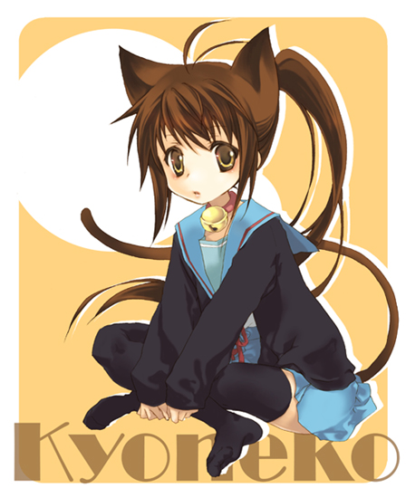 shima (6land), kyon, kyonko, suzumiya haruhi no yuuutsu, gender request, 00s, 1girl, animal ears, bell, brown eyes, brown hair, cardigan, cat ears, cat tail, female focus, genderswap, long hair, neck bell, ponytail, school uniform, serafuku, solo, tail