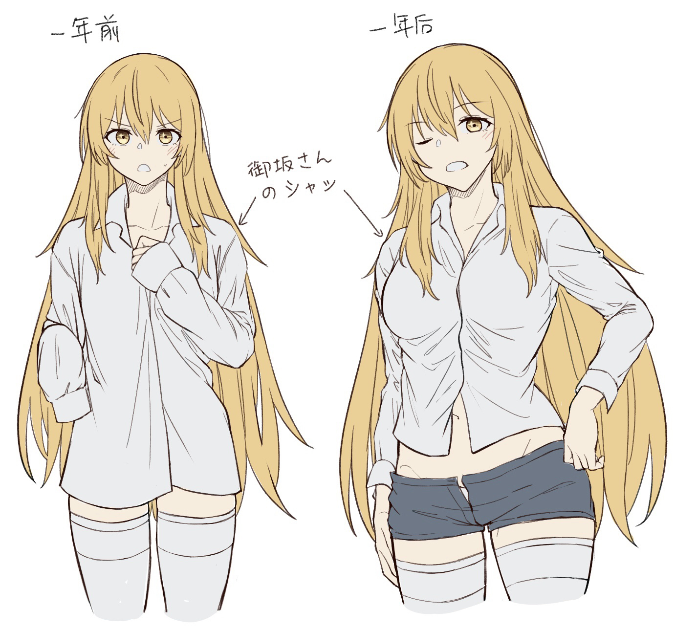 yakult1124, shokuhou misaki, toaru majutsu no index, highres, translation request, 1girl, aged down, blonde hair, breasts, collarbone, denim, denim shorts, flat chest, hair between eyes, large breasts, long hair, multiple views, no gloves, no print, one eye closed, open clothes, open shorts, oversized clothes, oversized shirt, panties, panty peek, shirt, short shorts, shorts, thighhighs, underwear, very long hair, white shirt, white thighhighs, yellow eyes
