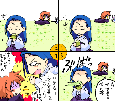 curse maker, ren (sekaiju), tlachtga, atlus, etrian odyssey, lowres, translated, comic, oekaki, samurai, spit take, spitting