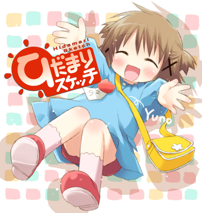 eretto, yuno (hidamari sketch), hidamari sketch, 00s, 1girl, :d, ^ ^, aged down, bag, blue dress, blush, brown hair, closed eyes, dress, female focus, full body, hair ornament, handbag, kindergarten uniform, kneehighs, knees together feet apart, long sleeves, lying, on back, open mouth, shoes, short hair, smile, socks, solo, white socks, x hair ornament