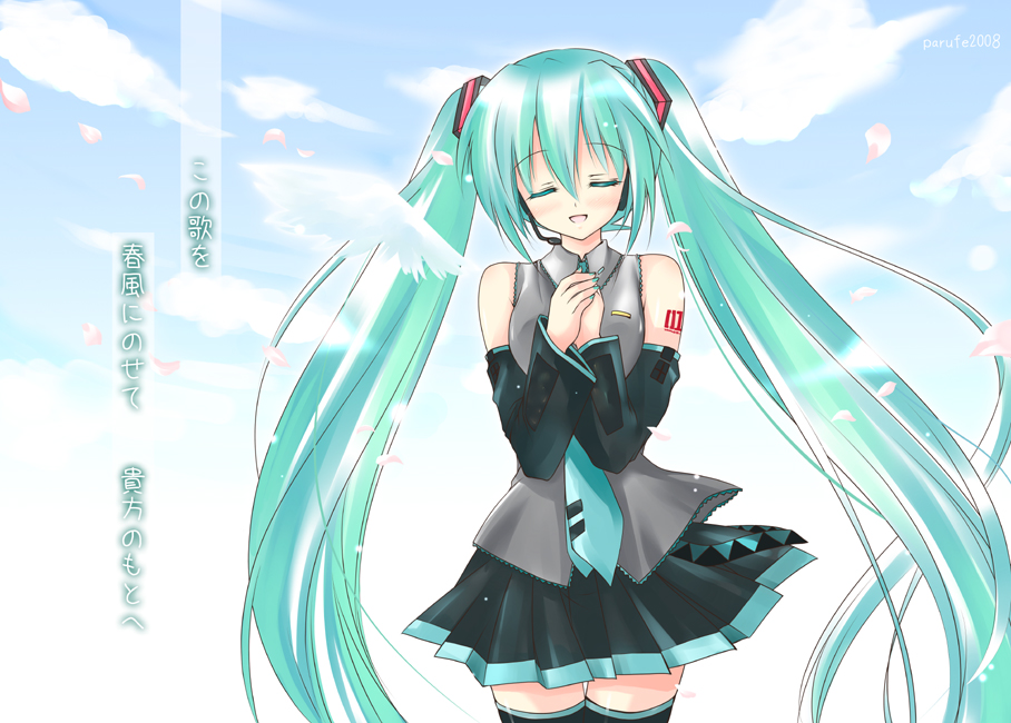 hayashi sakura, hatsune miku, vocaloid, 1girl, aqua hair, closed eyes, cloud, day, female focus, long hair, single wing, sky, solo, thighhighs, twintails, very long hair, wind, wings