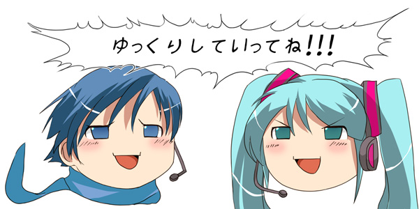 morihama karute, hatsune miku, kaito (vocaloid), vocaloid, bad id, bad pixiv id, aqua hair, no humans, parody, twintails, yukkuri shiteitte ne