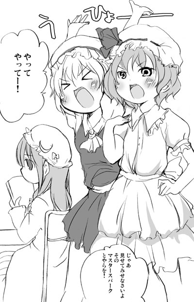 mathnote, flandre scarlet, patchouli knowledge, remilia scarlet, embodiment of scarlet devil, touhou, translated, > <, 3girls, closed eyes, female focus, greyscale, hat, mob cap, monochrome, multiple girls