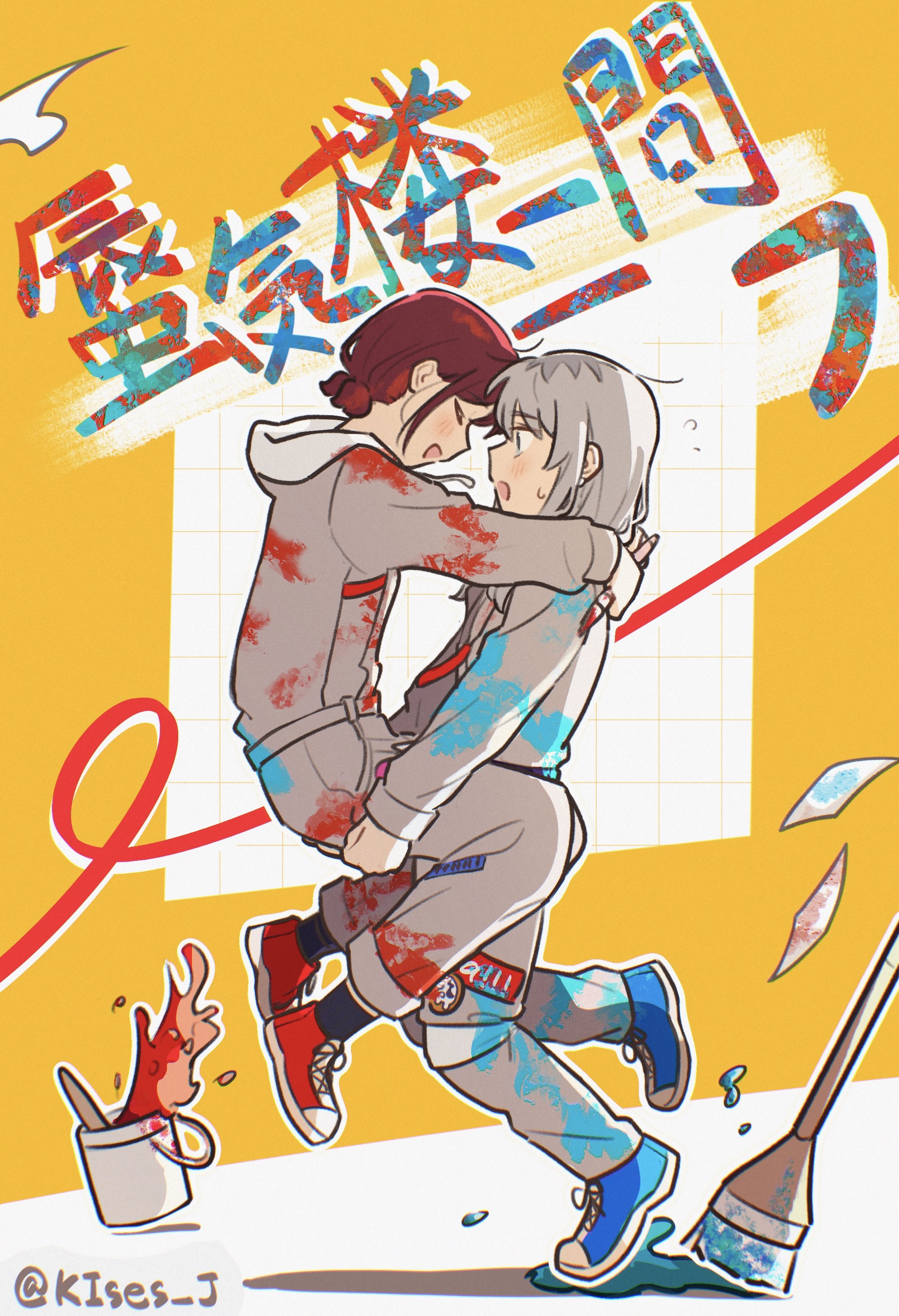 masaru (kises j), iseri nina, kawaragi momoka, girls band cry, absurdres, commentary, highres, translation request, 2girls, blue shoes, blush, carrying, carrying person, closed eyes, grey hair, grey jumpsuit, holding, holding paintbrush, jumpsuit, long hair, long sleeves, mop, multicolored hair, multiple girls, open mouth, paint can, paint splatter, paintbrush, red hair, red shoes, roots (hair), shoes, short twintails, smile, sneakers, sweat, twintails, yuri