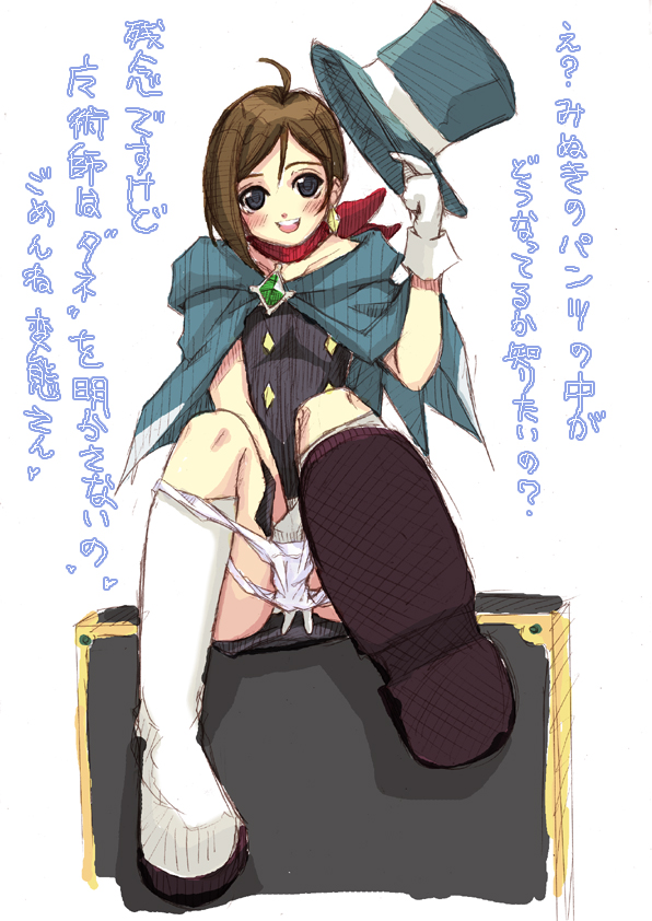 garyou, trucy wright, ace attorney, apollo justice: ace attorney, capcom, translated, 1girl, black eyes, blue hat, boots, brown hair, cape, earrings, female focus, gloves, hand in panties, hat, hat tip, jewelry, magician, magician's hat, panties, panty pull, short hair, sketch, skirt, solo, top hat, underwear, white gloves