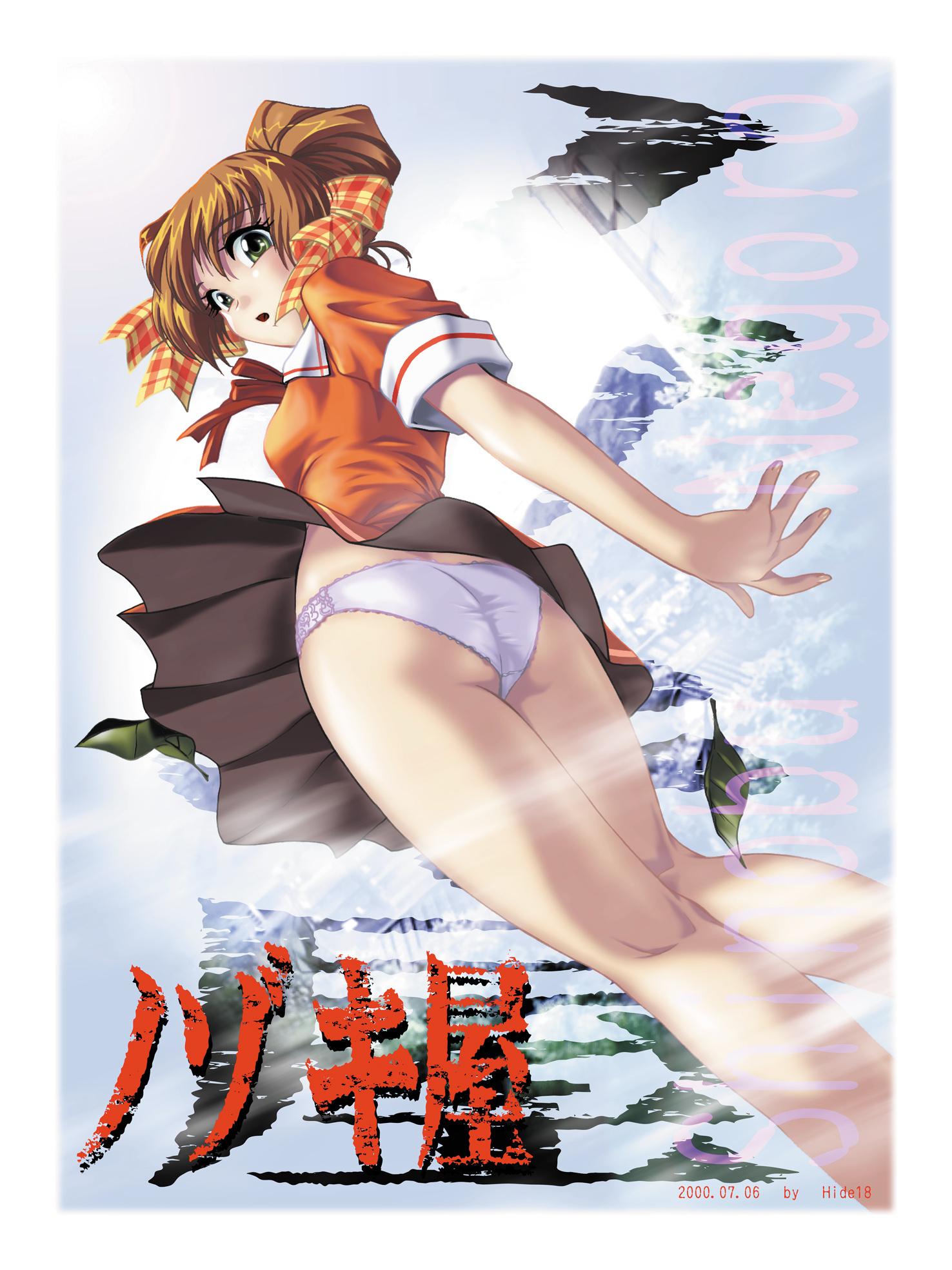 carnelian, hide18, kiraramoe, detection (eelcom), highres, 1girl, brown eyes, brown hair, female focus, panties, solo, underwear, wind, wind lift
