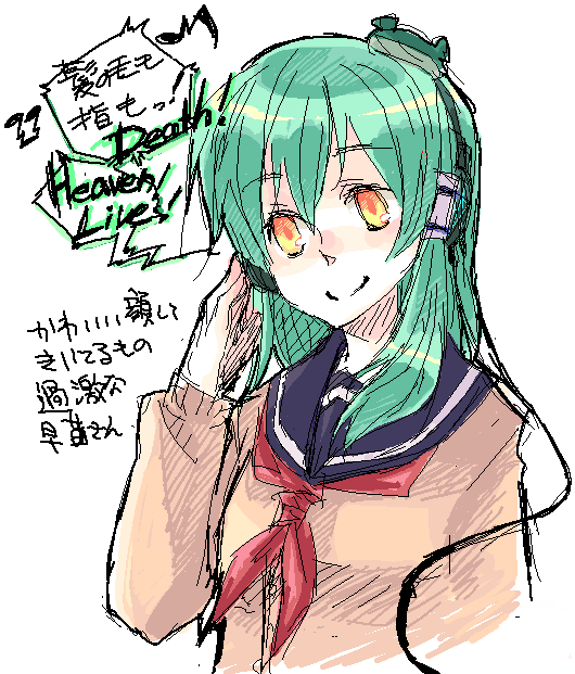 tadano kagekichi, kochiya sanae, touhou, 1girl, alternate costume, female focus, headphones, jaggy lines, oekaki, school uniform, serafuku, solo, upper body, white background