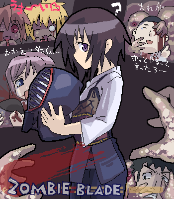 chiba kirino, eiga danjuurou, kawazoe tamaki, kuwahara sayako, miyazaki miyako, bamboo blade, lowres, 00s, 2boys, 4girls, blood, multiple boys, multiple girls, oekaki, zombie