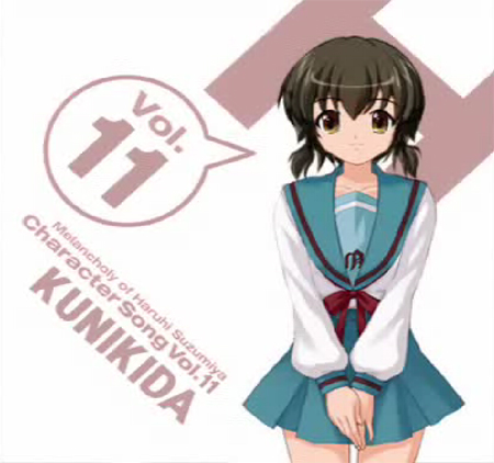 kunikida (female) (suzumiya haruhi), kunikida (suzumiya haruhi), suzumiya haruhi no yuuutsu, lowres, 00s, 1girl, album cover, character single, cover, female focus, genderswap, genderswap (mtf), h (letter), school uniform, serafuku, solo