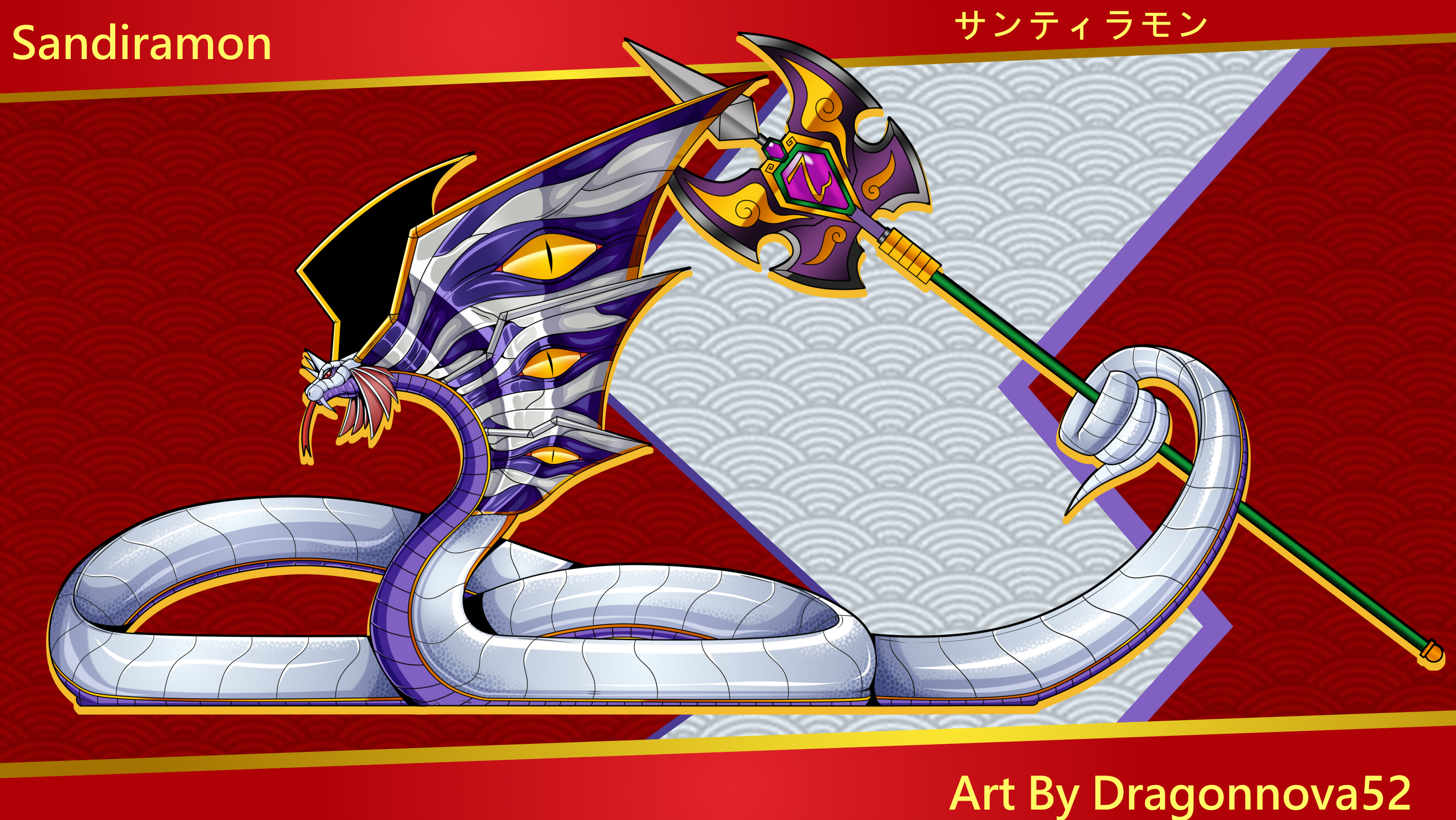 sandiramon, digimon, axe, digimon (creature), dragonnova52, horns, redesign, sharp teeth, snake, tail, teeth, tongue, tongue out