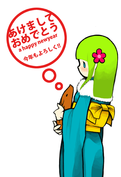 mutsukarasu, original, tagme, akeome, boar, happy new year, japanese clothes, new year, solo