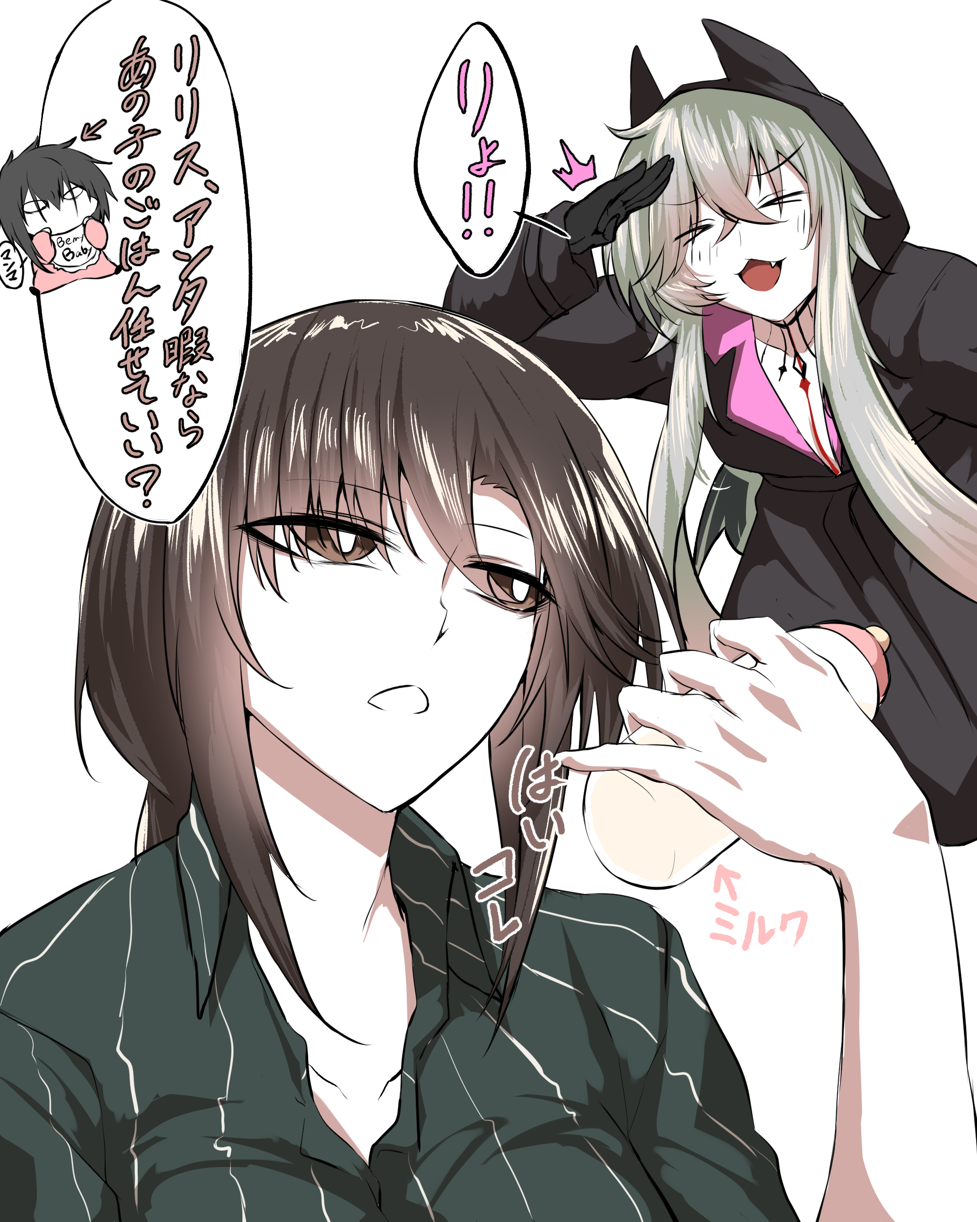 tgxx3300, lilith (fate), lilith (first ascension) (fate), ryougi shiki, fate/grand order, fate (series), absurdres, highres, 3girls, baby bottle, black eyes, black hair, bottle, breasts, closed eyes, fang, gradient hair, long hair, multicolored hair, multiple girls, neck tattoo, salute, short hair, tattoo, twintails, white hair