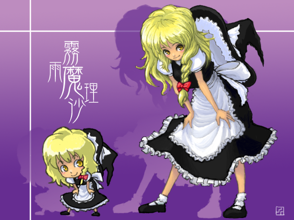 roku, roku (warrock), kirisame marisa, touhou, white legwear, 1girl, apron, bent over, blonde hair, blush, bow, braid, chibi, clenched teeth, dual persona, female focus, hair bow, hat, looking at viewer, mary janes, oekaki, parted lips, puffy short sleeves, puffy sleeves, red bow, shoes, short sleeves, single braid, socks, standing, teeth, unworn hat, unworn headwear, waist apron, witch hat, yellow eyes