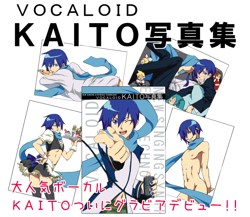 pizza (pizzania company), xpizzeriax, hachune miku, hatsune miku, kagamine len, kagamine rin, kaito (vocaloid), meiko (vocaloid), yoko littner, tengen toppa gurren lagann, vocaloid, 1boy, blue scarf, crossdressing, crossdressing (mtf), fabulous, food, maid, male focus, male maid, manly, naked scarf, nude, parody, pizza, scarf, thighhighs, trap