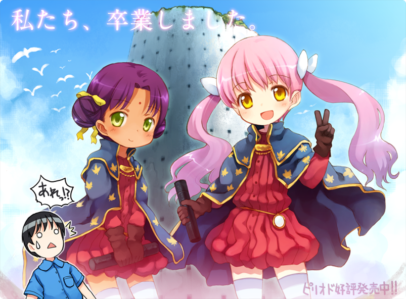 kagamiya rin, ooshiro chitose, period, 1boy, 2girls, :<, crossover, facial mark, forehead mark, gloves, graduation, multiple girls, tan, thighhighs, triangle mouth, twintails
