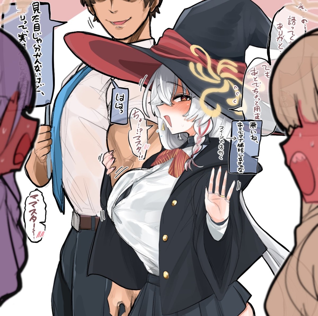 eri (blue archive), sensei (blue archive), blue archive, 1boy, 3girls, blush, bow, bowtie, braid, grabbing another's arm, halo, hat, jacket, long coat, long hair, multiple girls, necktie, no eyes, orange eyes, pants, shirt, shirt tucked in, skirt, sweater, white hair, witch hat