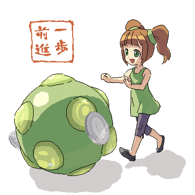 om (nk2007), takatsuki yayoi, idolmaster, idolmaster (classic), idolmaster 1, katamari damacy, namco, lowres, 1girl, brown hair, capri pants, coin, crossover, female focus, green eyes, katamari, mini person, minigirl, oekaki, pants, parody, simple background, solo, twintails, white background, yen