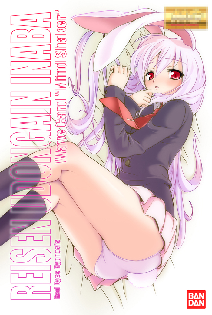 r-type nirvana, reisen udongein inaba, touhou, light purple hair, 1girl, animal ears, ass, blazer, blush, female focus, jacket, necktie, panties, rabbit ears, red eyes, red necktie, skirt, solo, underwear