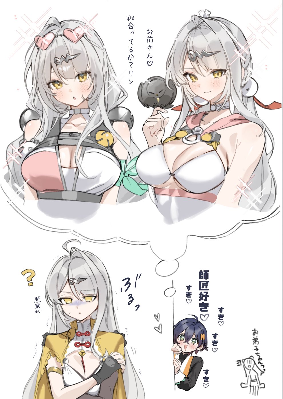lia (pzvs3887), belle (delicate sunlight) (zenless zone zero), belle (zenless zone zero), yixuan (zenless zone zero), zenless zone zero, highres, ?, armband, bare shoulders, bird, black bird, black gloves, blush, gloves, hair ornament, hairpin, jacket, single hair intake, sunglasses, swimsuit, white background, white hair, yellow eyes, yellow jacket