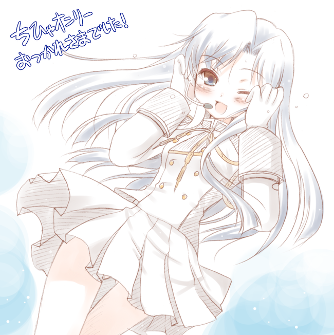 komi zumiko, kisaragi chihaya, idolmaster, idolmaster (classic), idolmaster 1, 00s, 1girl, ;d, band uniform, blue hair, blush, female focus, headset, long hair, looking at viewer, monochrome, one eye closed, open mouth, parted bangs, pleated skirt, skirt, smile, solo, spot color, text focus, white theme