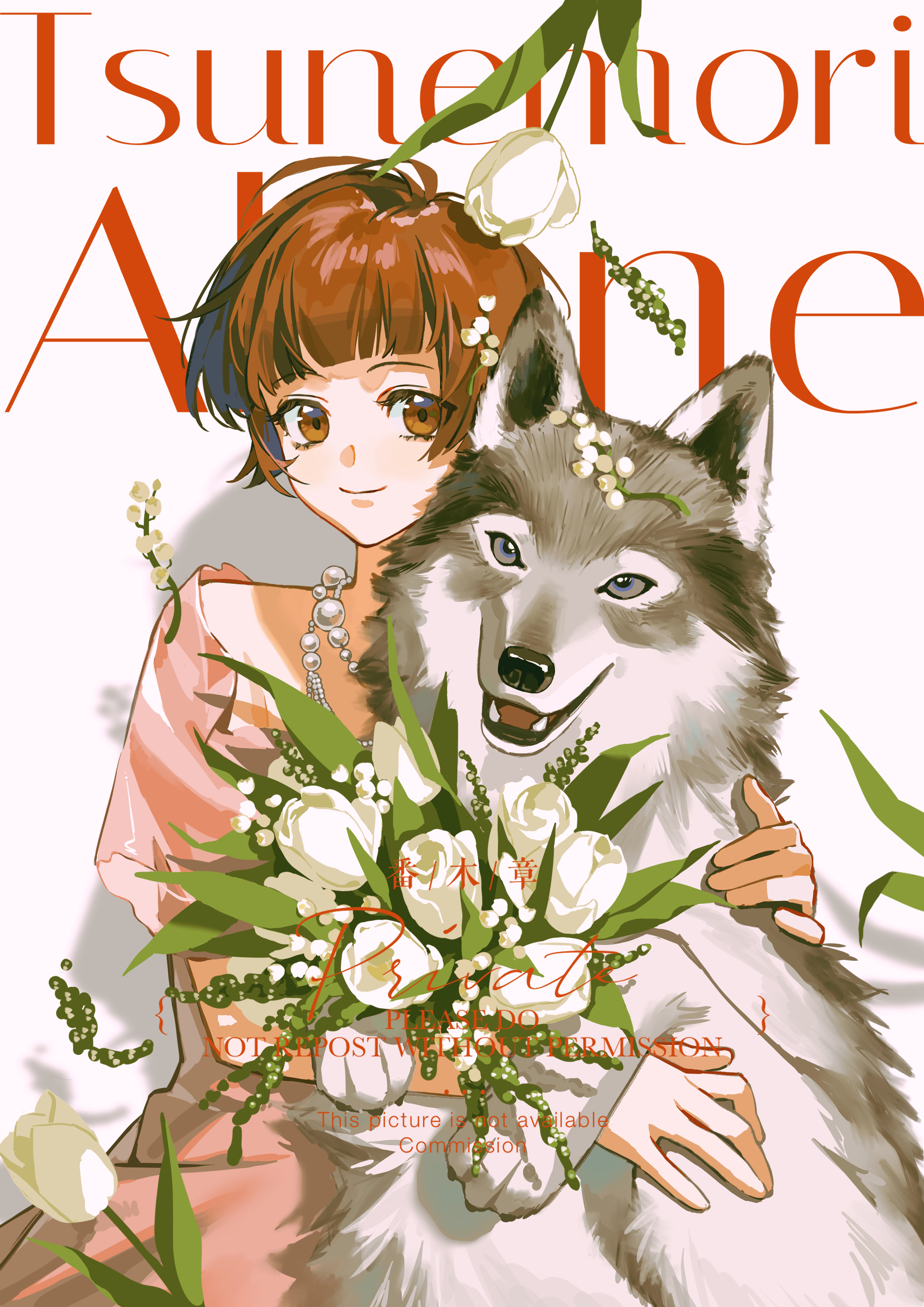 fan mu zhang, psycho-pass, absurdres, chinese commentary, commentary request, commission, highres, 1girl, animal, animal hug, artist name, blunt bangs, bouquet, brown eyes, brown hair, character name, closed mouth, cowboy shot, dog, dress, flower, husky, jewelry, looking at viewer, necklace, pearl necklace, pink dress, shadow, short hair, solo, text background, watermark, white background, white flower