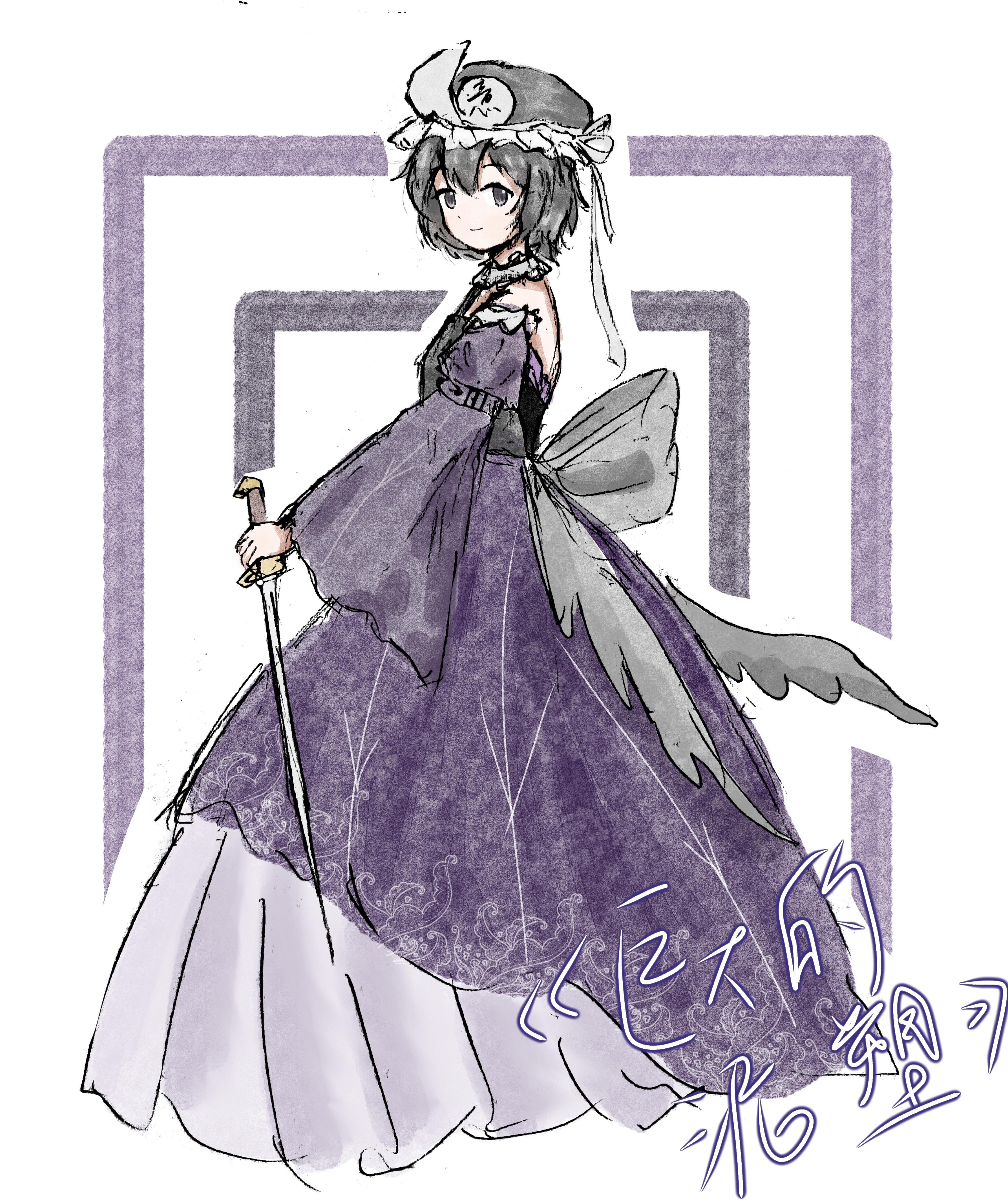 pahelysium, shitodo kuroji, len'en, absurdres, highres, translation request, 1other, ?, adapted costume, androgynous, arm belt, arrow print, back bow, belt, black hair, black hat, black vest, bow, chinese text, closed mouth, collar, dot nose, dress, eyelashes, frilled collar, frilled headwear, frilled sleeves, frills, full body, gown, grey bow, grey eyes, hair between eyes, happy, hat, hat ribbon, holding, holding sword, holding weapon, juliet sleeves, long dress, long sleeves, mob cap, off-shoulder dress, off shoulder, other focus, pleated dress, puffy sleeves, purple belt, purple dress, ribbon, short hair, smile, solo, square, standing, sword, triangular headpiece, vest, weapon, white collar, white ribbon, wide sleeves