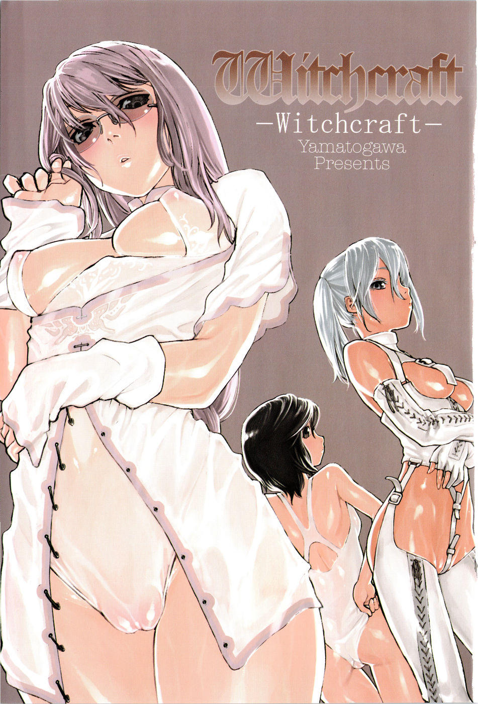 yamatogawa, witchcraft (manga), highres, 3girls, back, black hair, breasts, dark-skinned female, dark skin, elbow gloves, garter belt, glasses, gloves, large breasts, leather, lingerie, long hair, medium breasts, multiple girls, pink hair, pussy, see-through clothes, short hair, thighhighs, uncensored, underwear, white hair