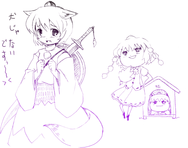 michii yuuki, inubashiri momiji, kimeemaru, shameimaru aya, touhou, translated, 2girls, animal ears, detached sleeves, doghouse, fang, female focus, hand fan, hat, monochrome, multiple girls, pom pom (clothes), purple theme, shield, sword, tail, tokin hat, weapon, wolf ears, wolf tail, yukkuri shiteitte ne