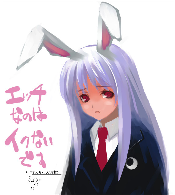 takashima, reisen udongein inaba, touhou, 1girl, animal ears, female focus, rabbit ears, red eyes, solo, upper body, white background
