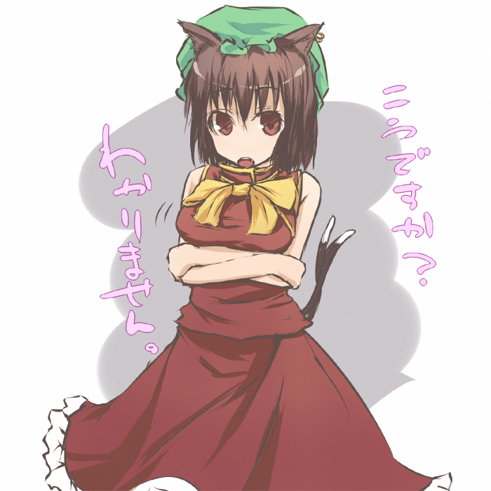 akino komichi, chen, touhou, translated, 1girl, animal ears, breasts, brown hair, cat ears, cat girl, cat tail, earrings, female focus, hat, jewelry, koudesuka, medium breasts, multiple tails, red eyes, short hair, solo, tail