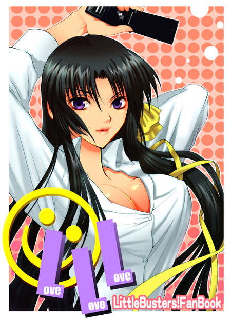 mgk968, kurugaya yuiko, little busters!, 1girl, aged up, arms up, black hair, border, breasts, cleavage, collarbone, collared shirt, dress shirt, expressionless, female focus, large breasts, long hair, long sleeves, looking at viewer, purple eyes, shirt, solo, very long hair, white shirt
