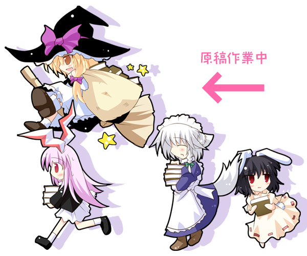 ai takurou, inaba tewi, inu sakuya (nejikirio), izayoi sakuya, kirisame marisa, reisen udongein inaba, touhou, 4girls, animal ears, blonde hair, dog ears, dog tail, female focus, kemonomimi mode, multiple girls, rabbit ears, tail